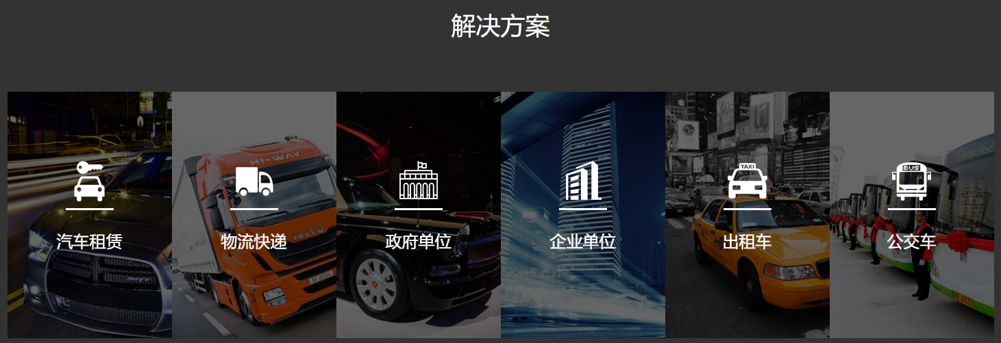 1月1日起施行廣東省道路運(yùn)輸監(jiān)管系統(tǒng)應(yīng)用管理新辦法，運(yùn)輸企業(yè)該如何應(yīng)對(duì)？