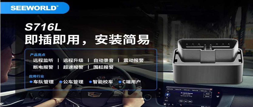 斯沃德科技3款新品發(fā)布！帶您感受“智”造的力量！