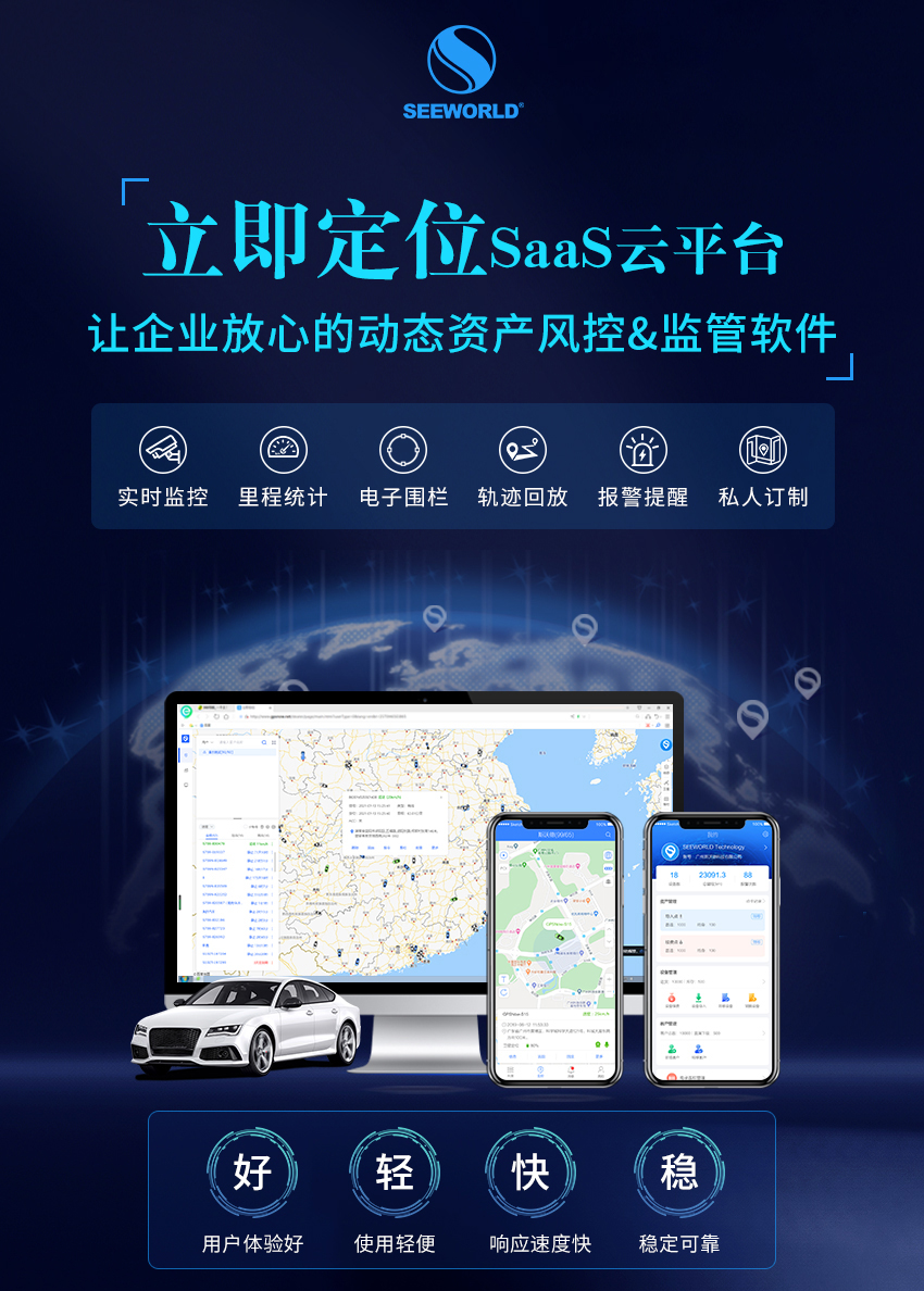 立即定位平臺(tái)的這5個(gè)小訣竅,你還不知道?
