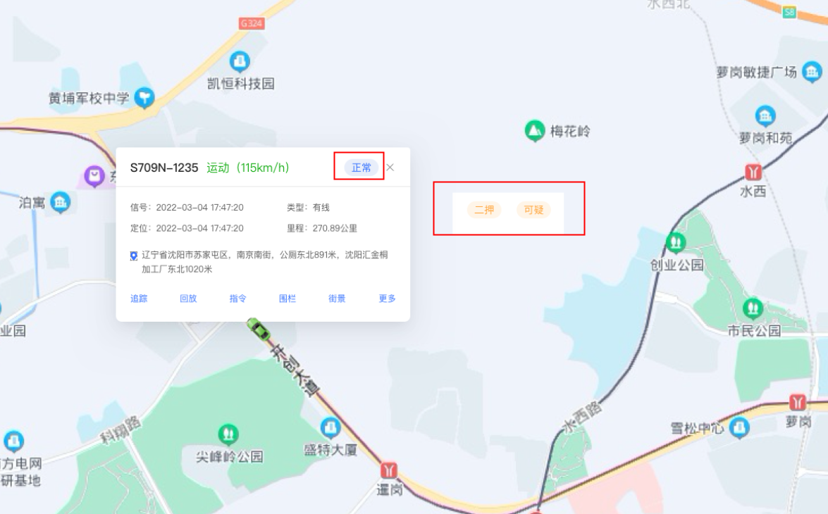 汽車(chē)金融風(fēng)控中應(yīng)注意哪些事兒?