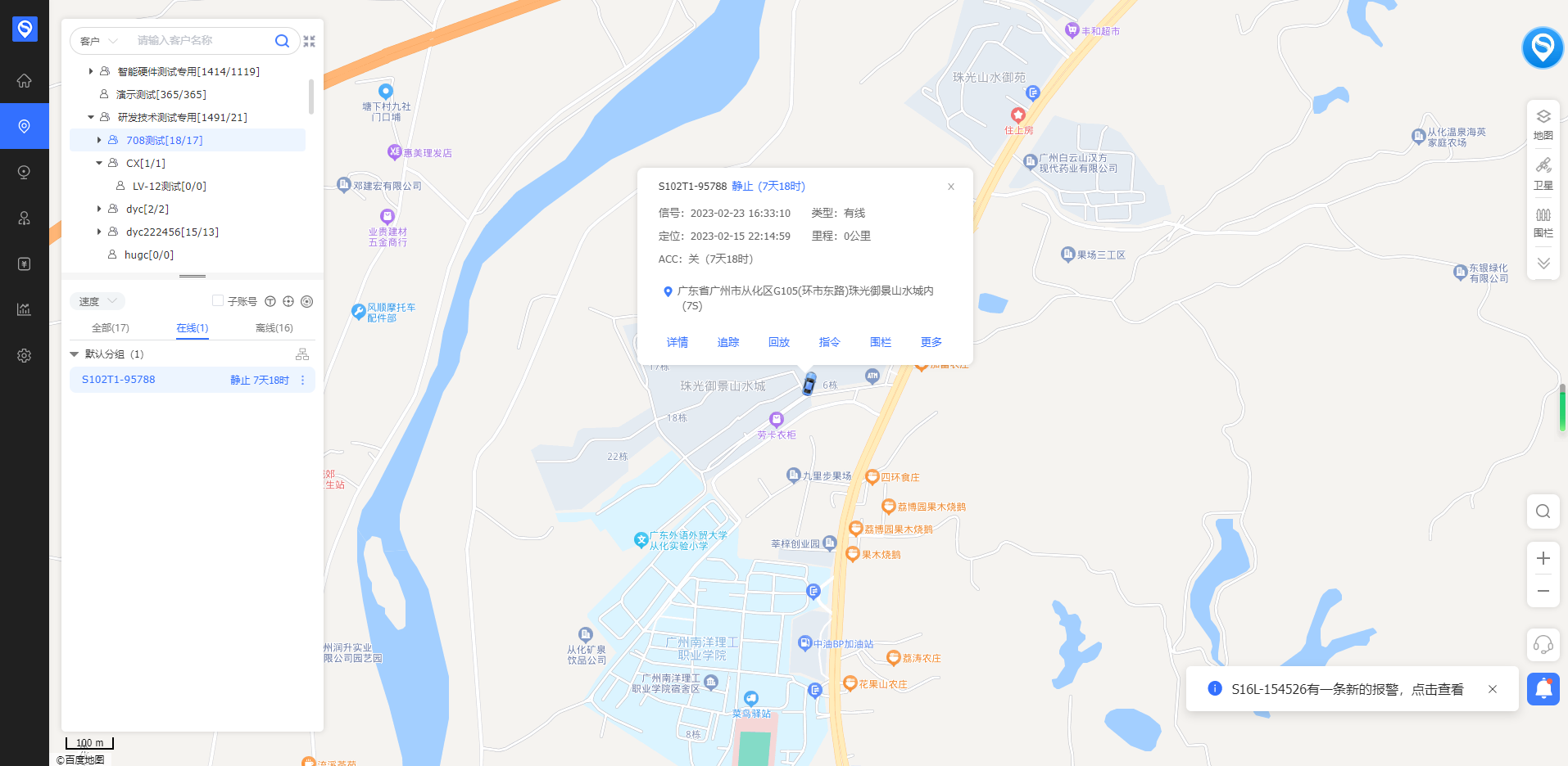 2023智慧物流新政策解讀,斯沃德解決方案賦能升級(jí)